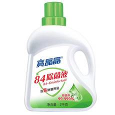 新品速遞