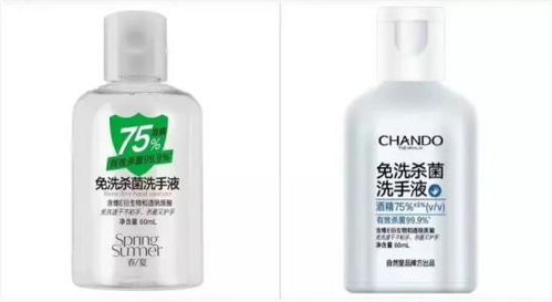 新的情人節信物 從玫瑰到消毒液的轉變